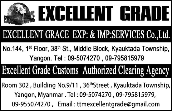Excellent Grade Services